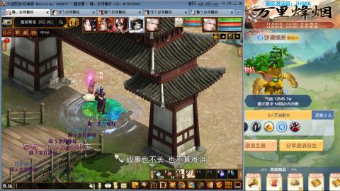 瀞瀞种树的小阿姨~~！