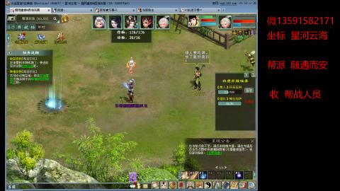 星河云海 垃圾大力