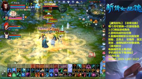 绑定星光可以吗？636幸运日常、守财