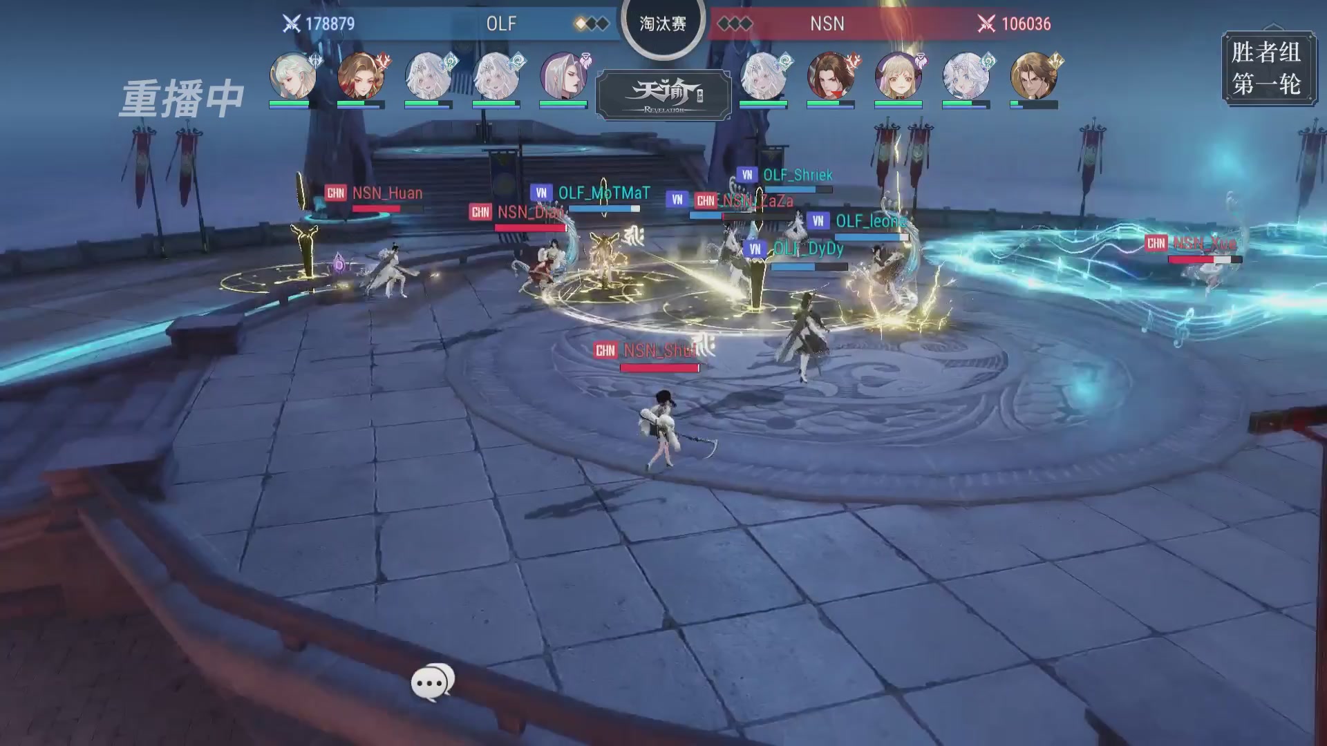 【官方】《天谕》手游 2025云决之巅国际赛