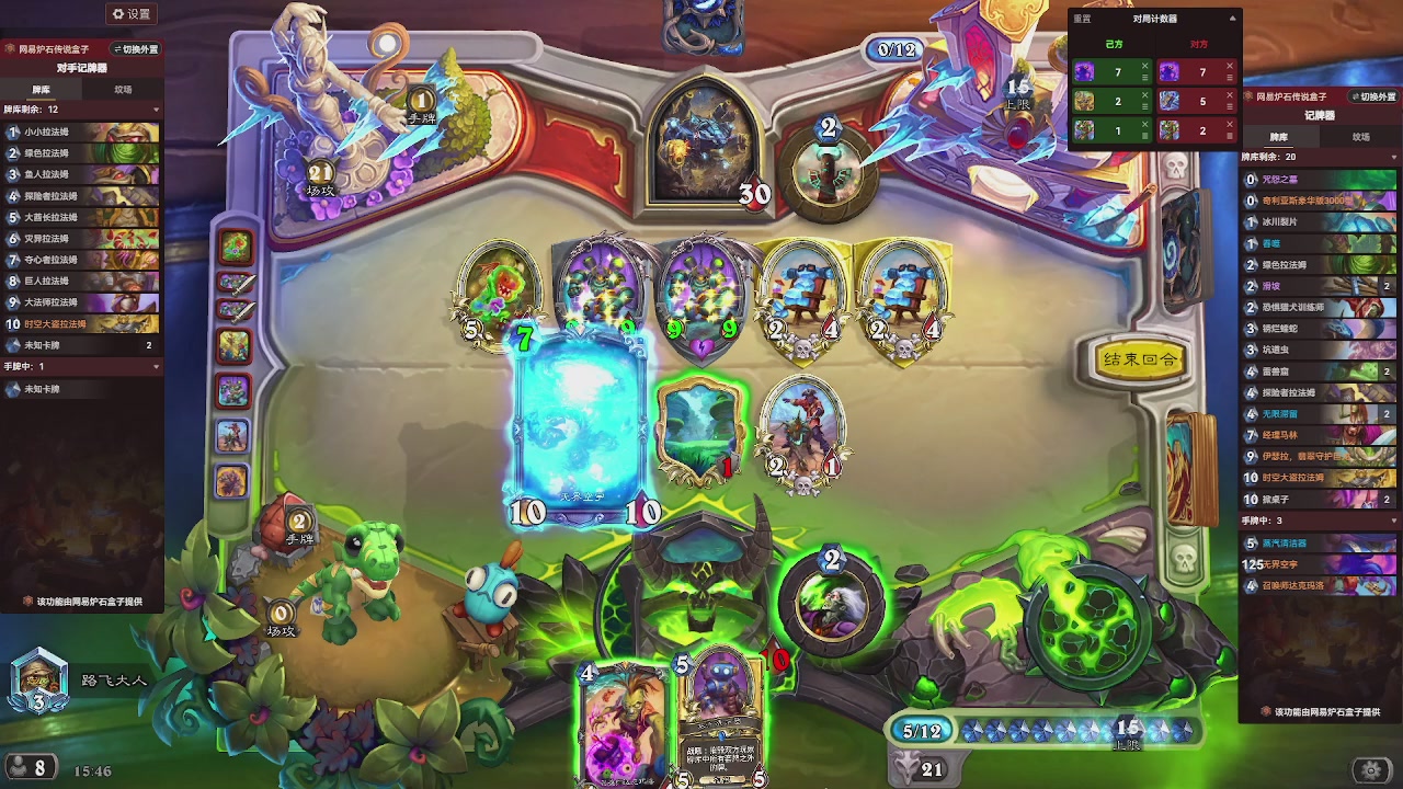 9张牌，那我可开始笑了，标准爆牌萨