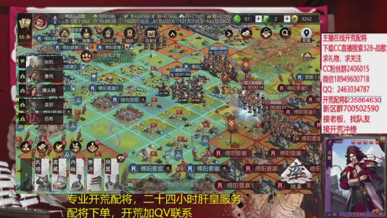 接各赛季开荒冲榜1配将修车