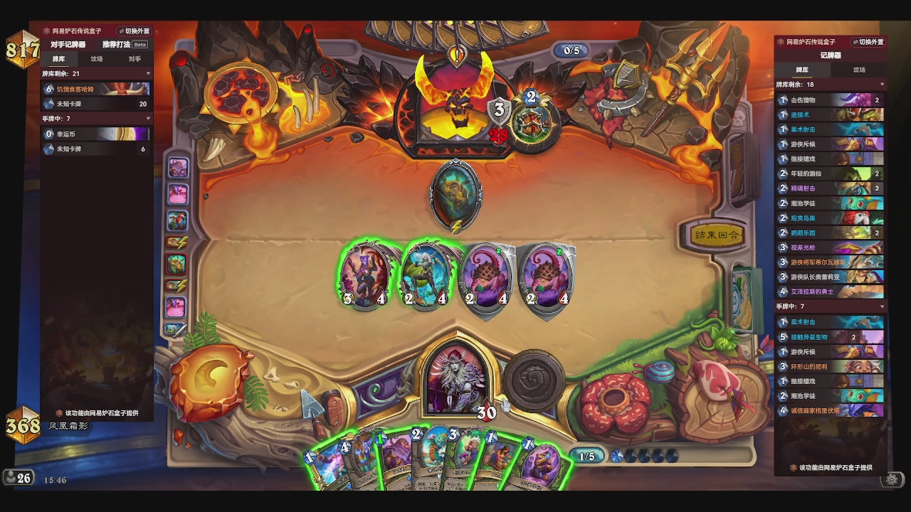 一个赛季练一个发现猎