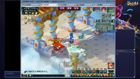 69级秒升129级第90天