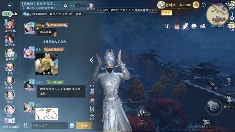 逍遥馆相亲房！12月你好！