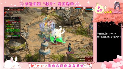 满目山河不及你。