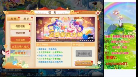 认真日常~接各种托管~