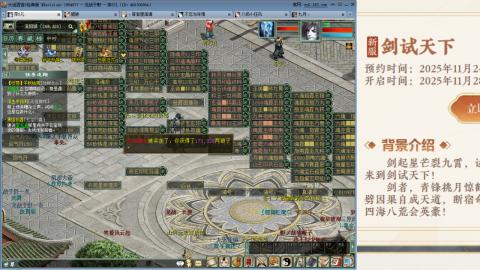 周年区克木睡杀