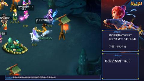 估配调出一条龙