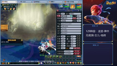 这样的129阵容还可以