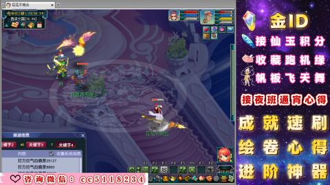 成就●心得●积分●进阶●神器●金ID