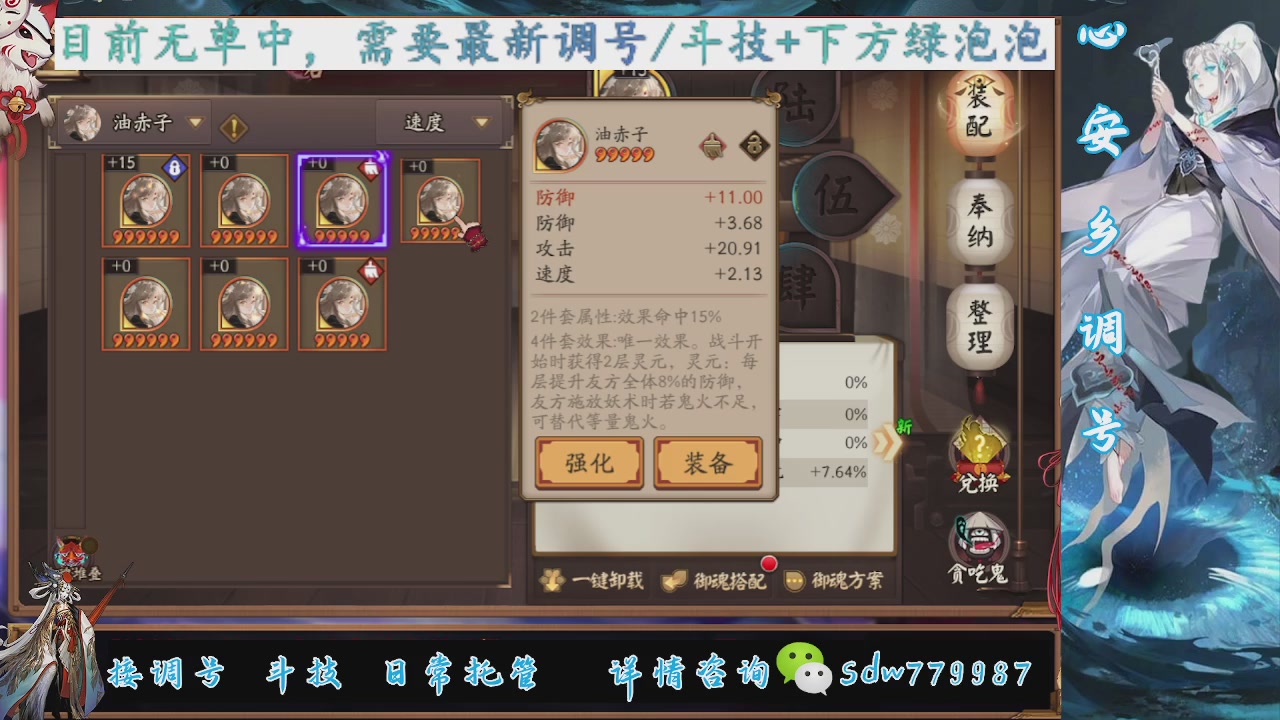 接小赛季名士,前30%,10%