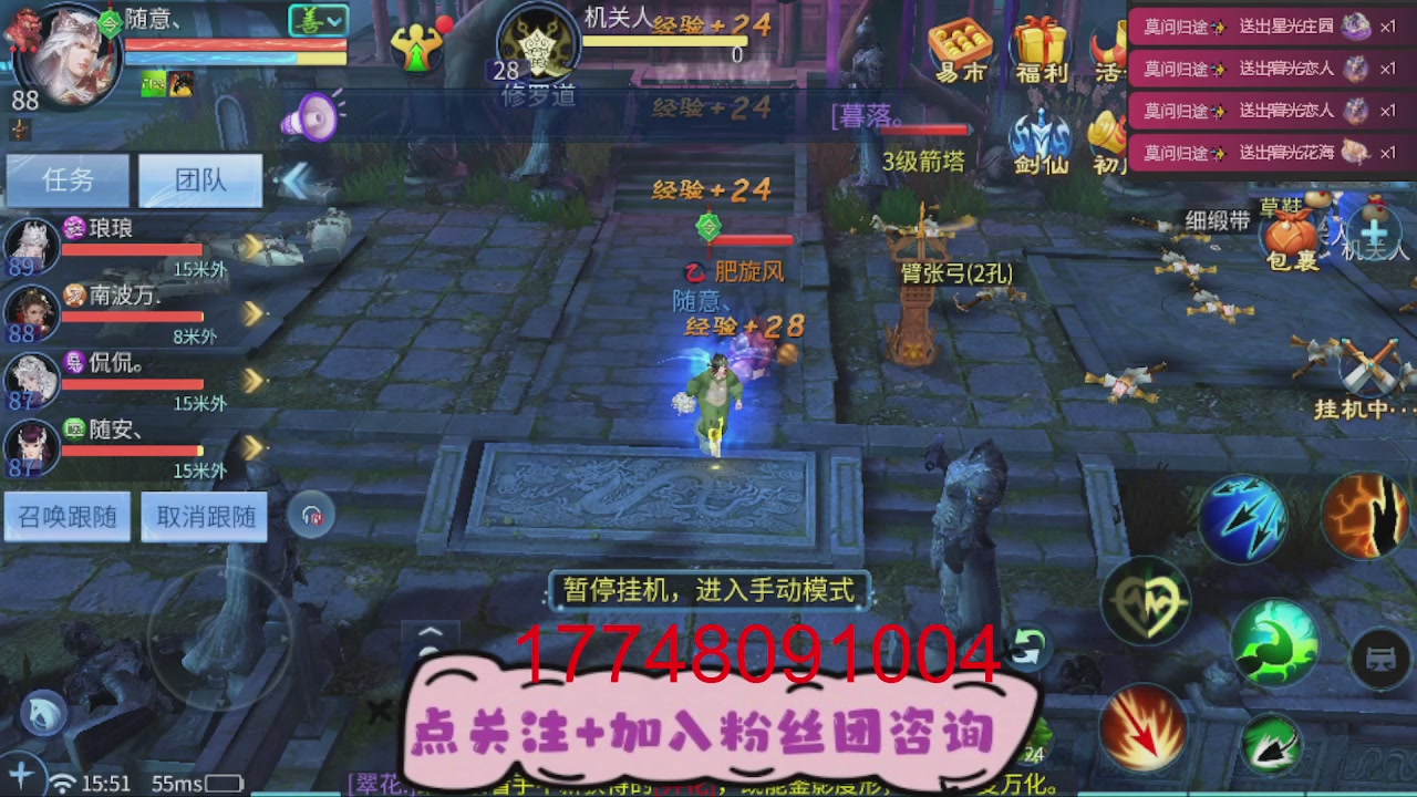 接托管-资源-升级打造