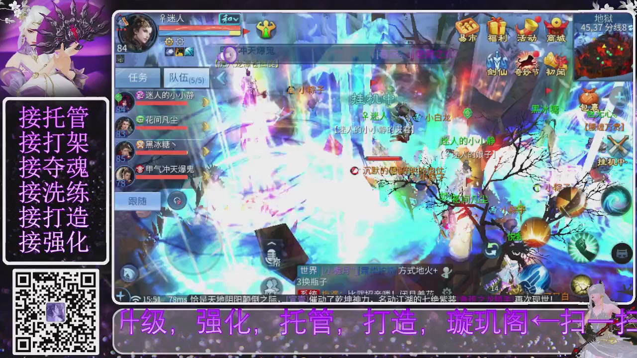 你不开心就看我直播咯