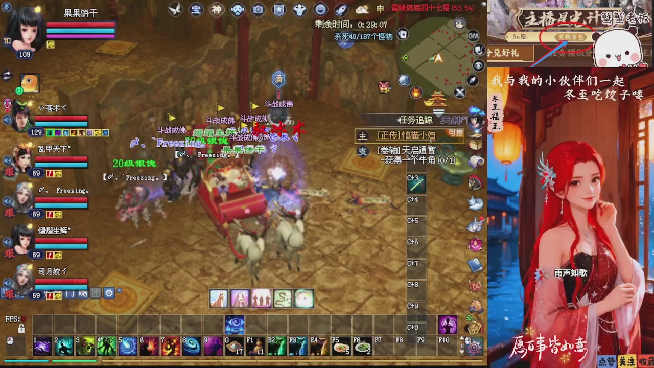 宝子们 快来听歌领分