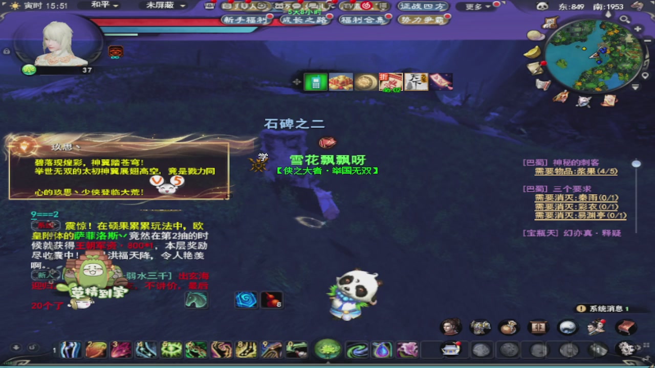 莫问诸神至尊宝