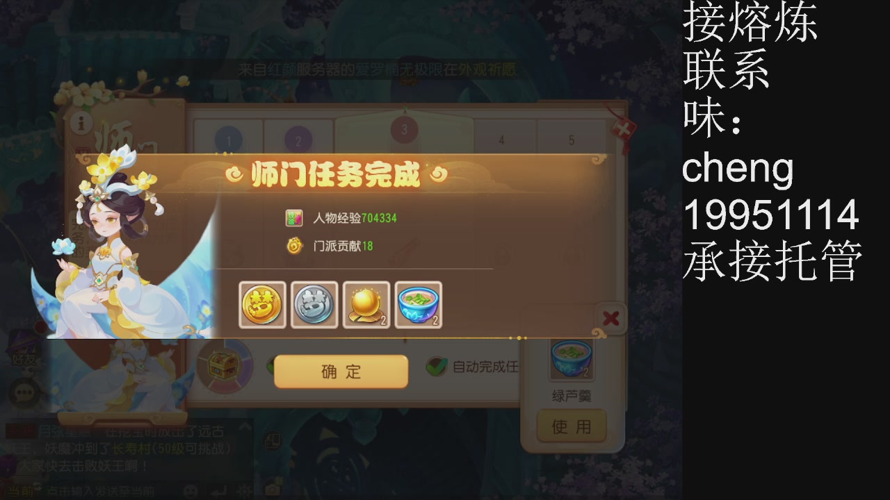 接熔练、5年熔练老玩家