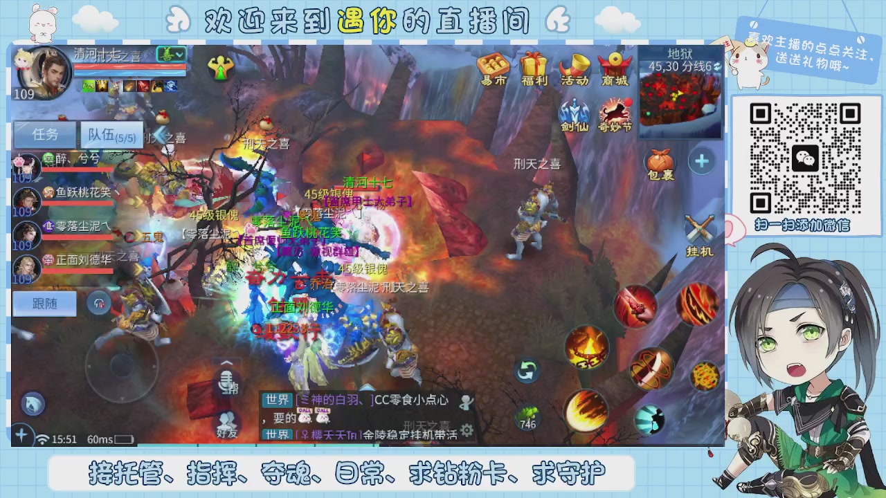 接托管-夺魂-卡龙-新区冲级