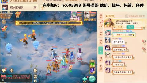 好好播 好好活 越努力 越幸运~