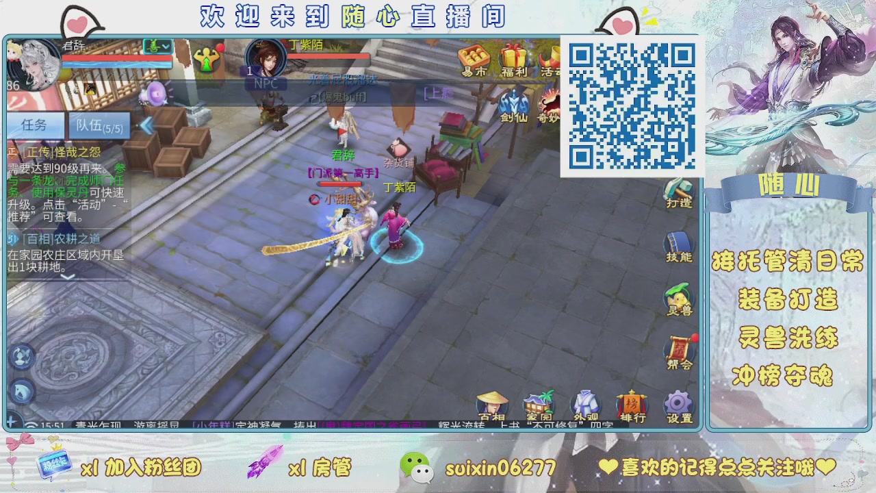 接升级，托管，打造，夺魂，看好改号