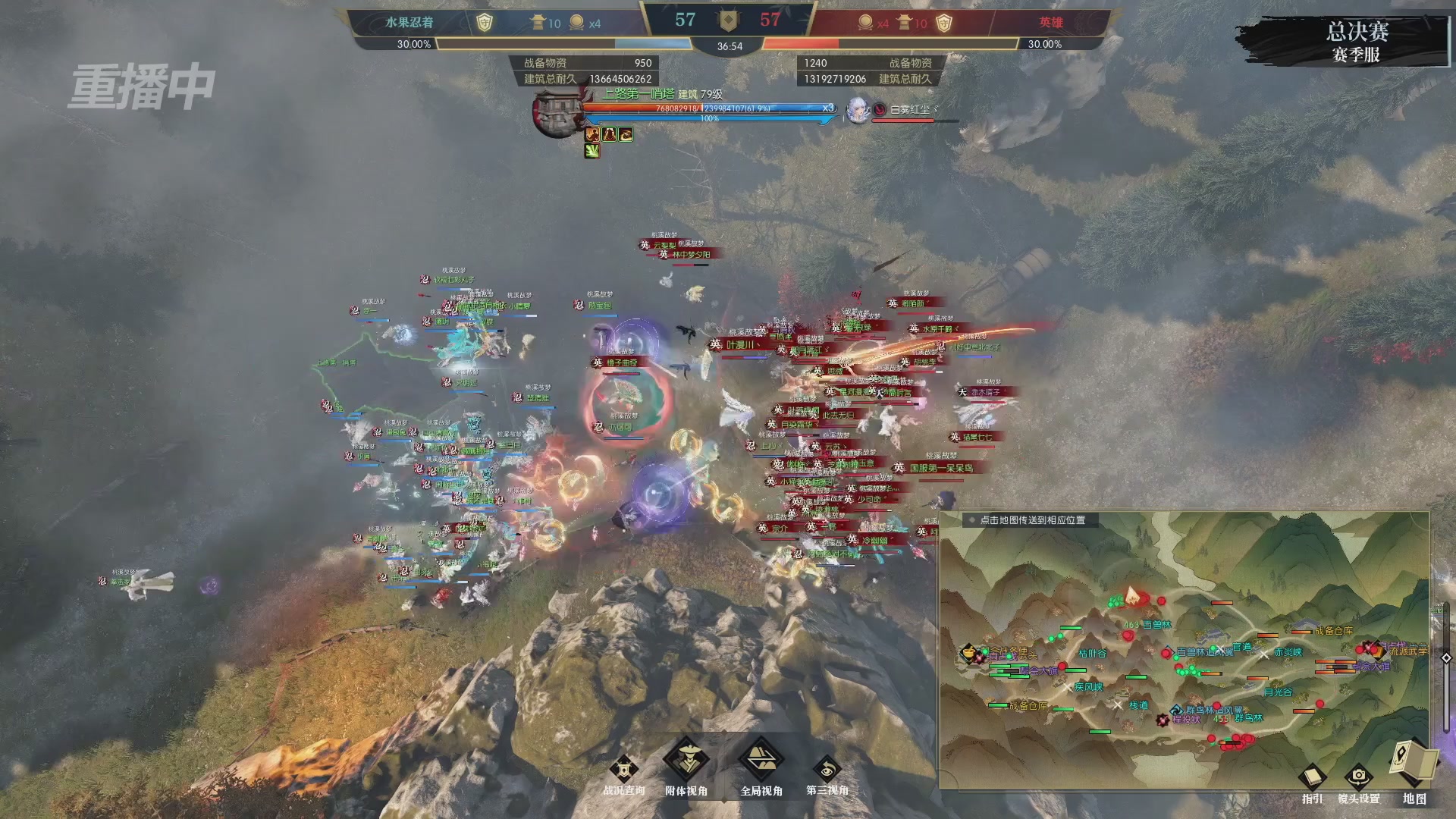 【重播】逆水寒赛季服第七届诸神之战Day3