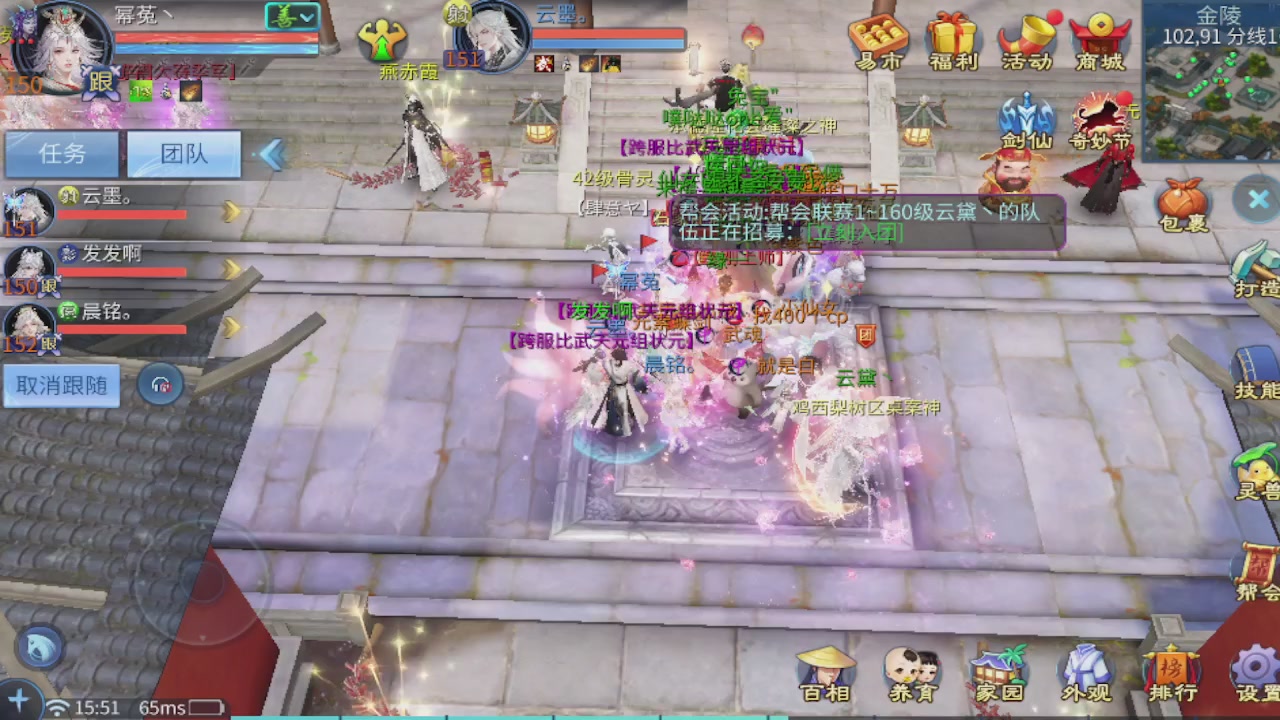 接新大区第一对，打造各种资源