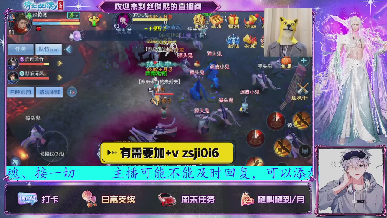 接托管、接各种~