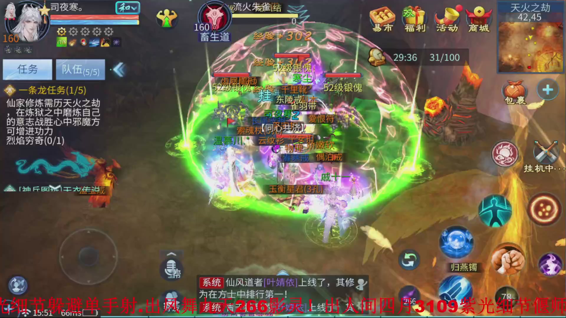 接全职业打造//指挥/比武/接全职托管