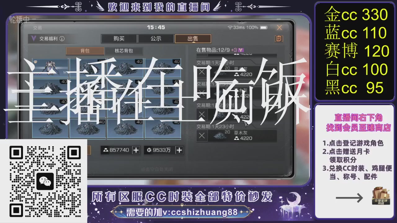 你什么登西的轮播