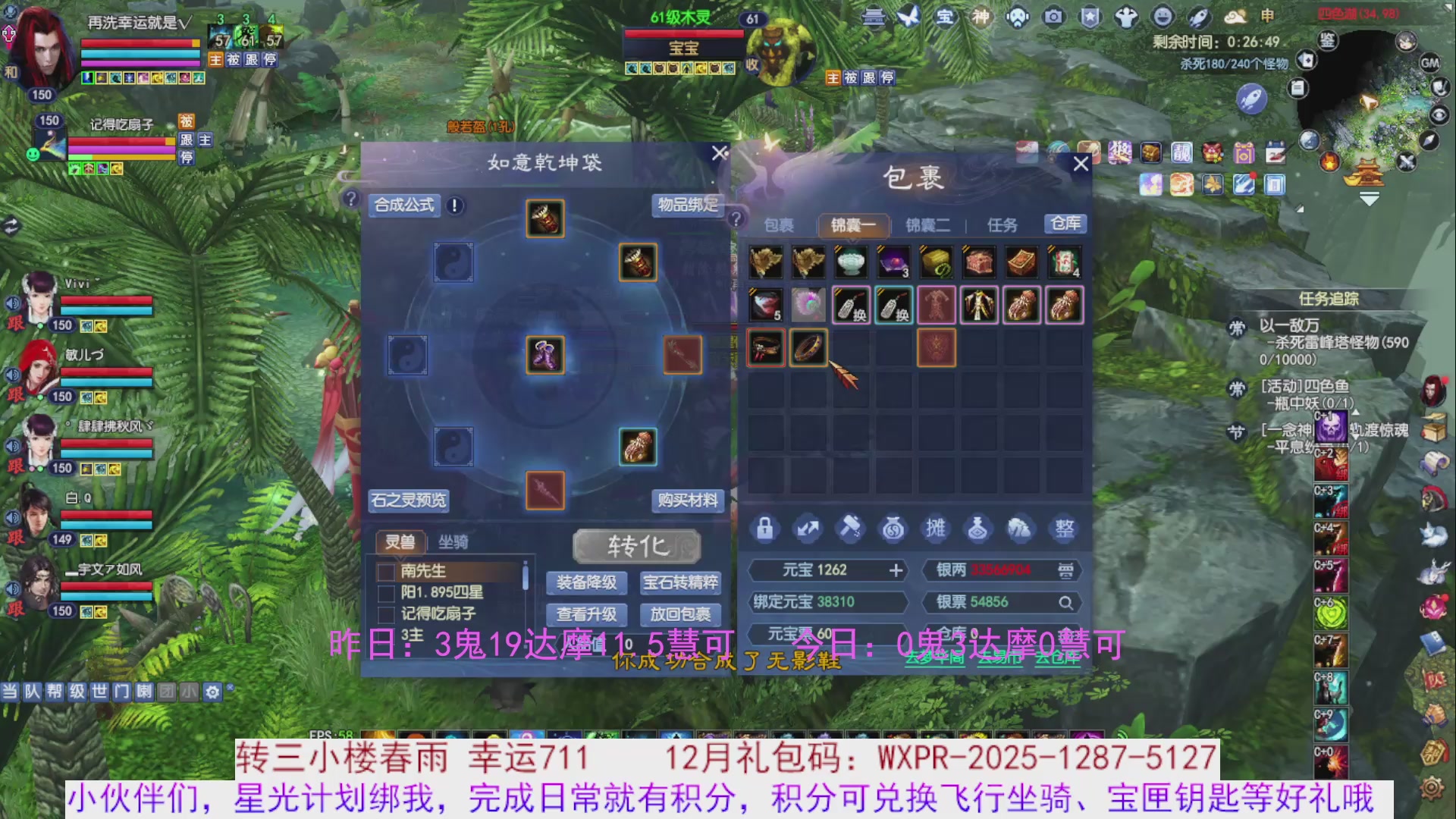 宝儿，进来陪我打会宝呗~