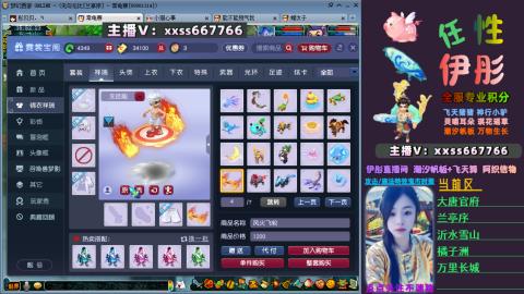 全服帮换帆板飞天舞小驴万物生长等积分