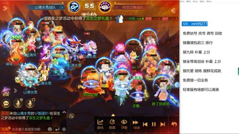 全网最低接蜃镜九转剑会托管接所有