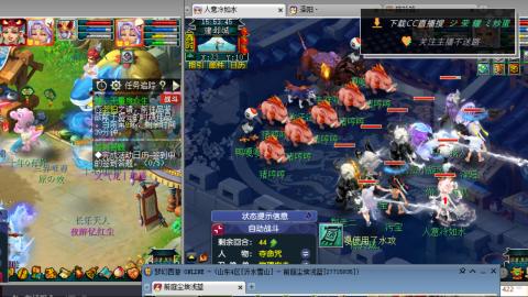 雪山区内帮战招人