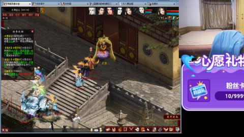 大话第一老太太