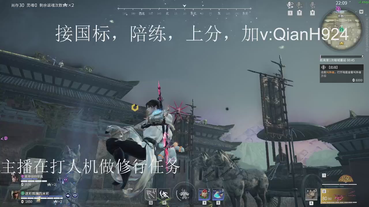 争取今天不红温