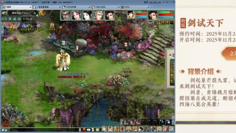 周年区克木睡杀