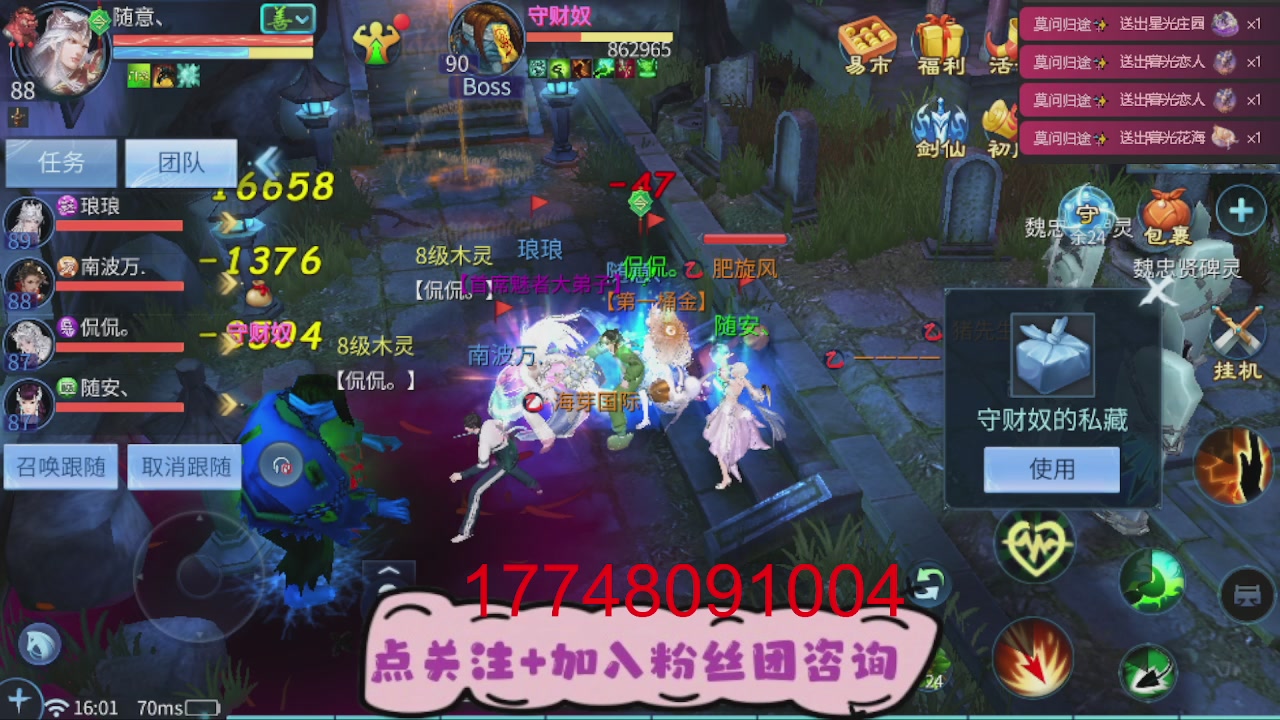 接托管-资源-升级打造