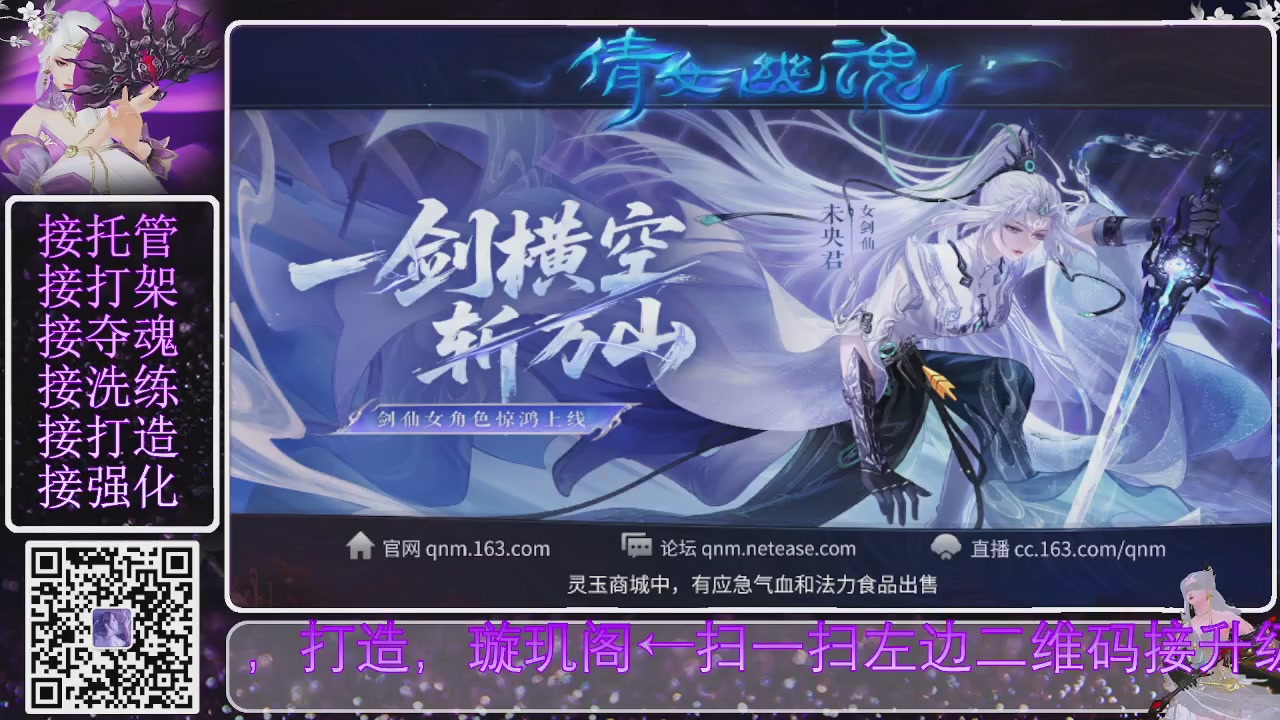 你不开心就看我直播咯