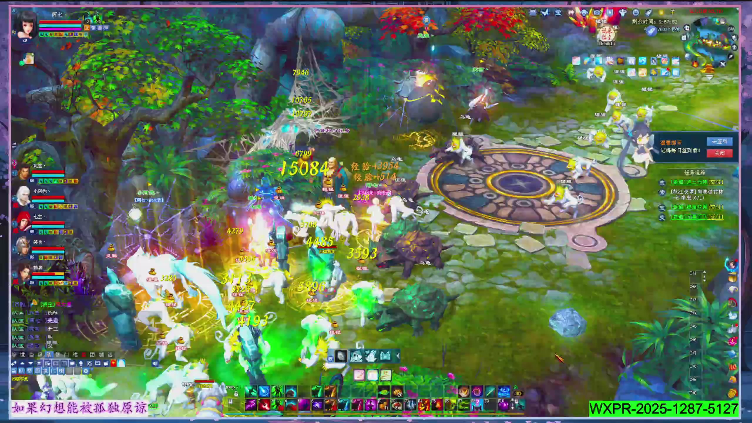 星光绑我 快来快来