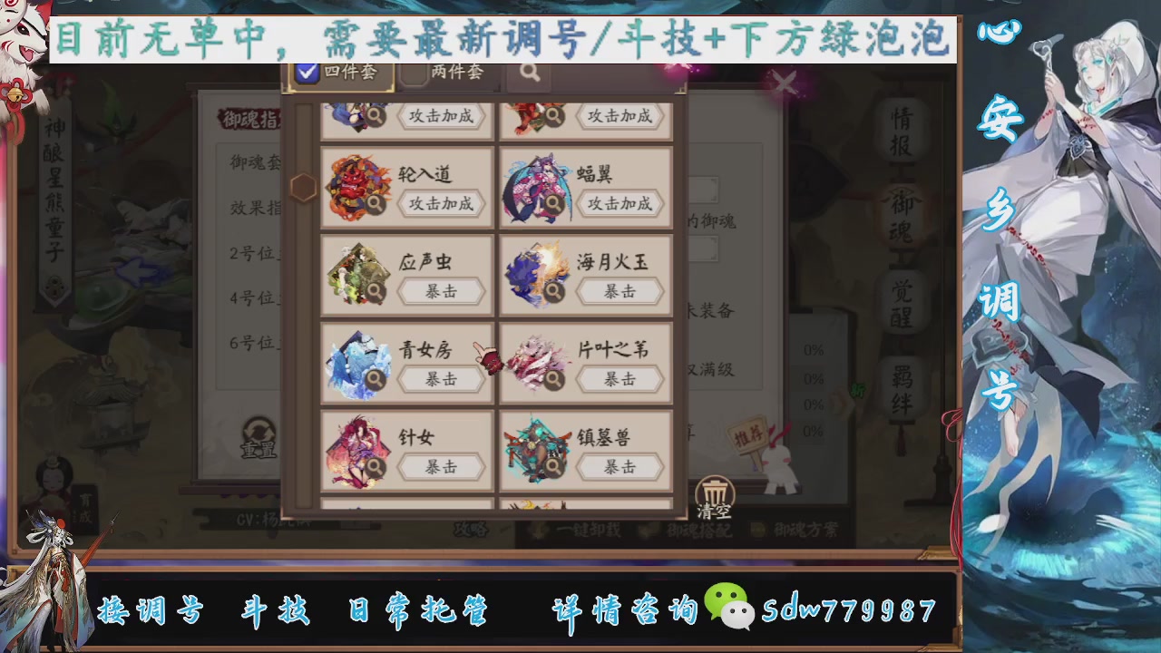 接小赛季名士,前30%,10%