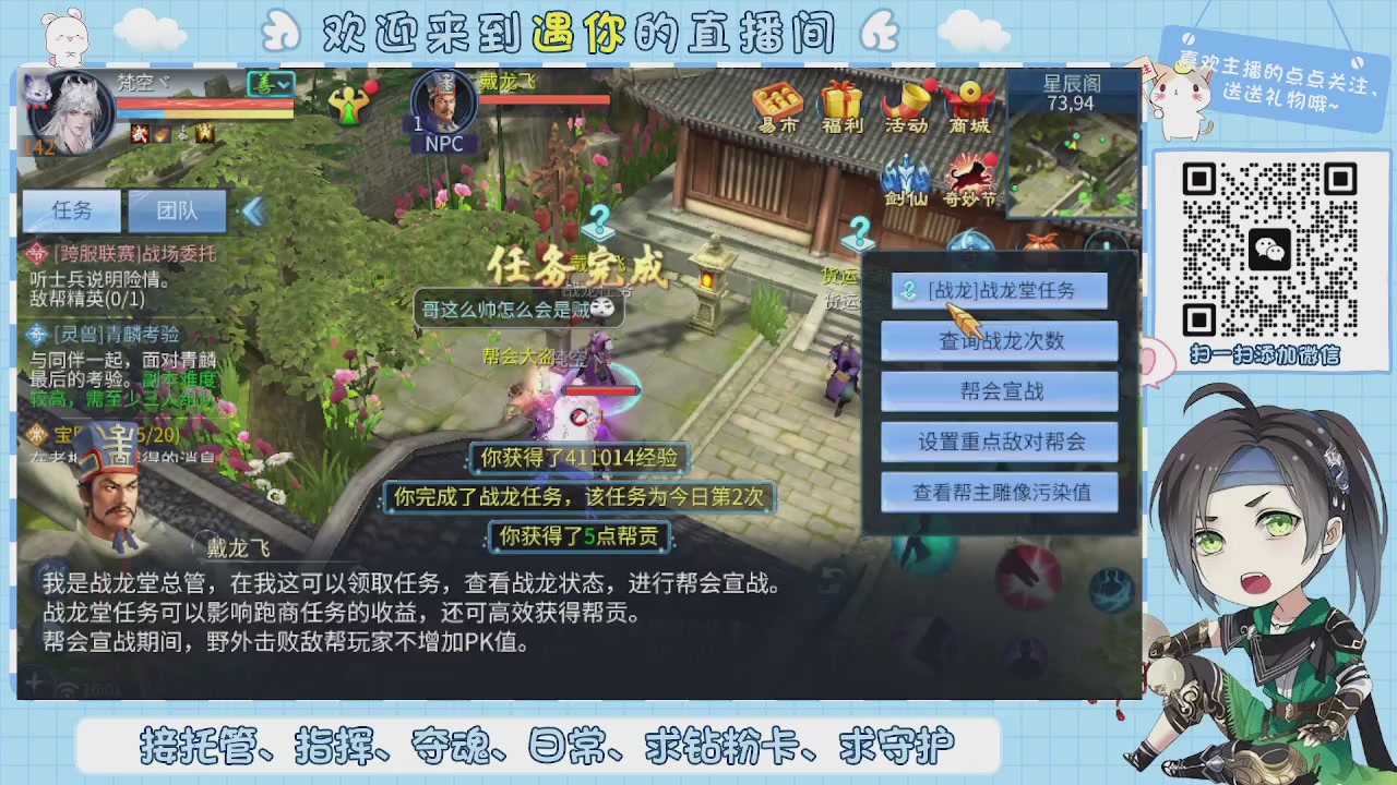 接托管-夺魂-卡龙-新区冲级