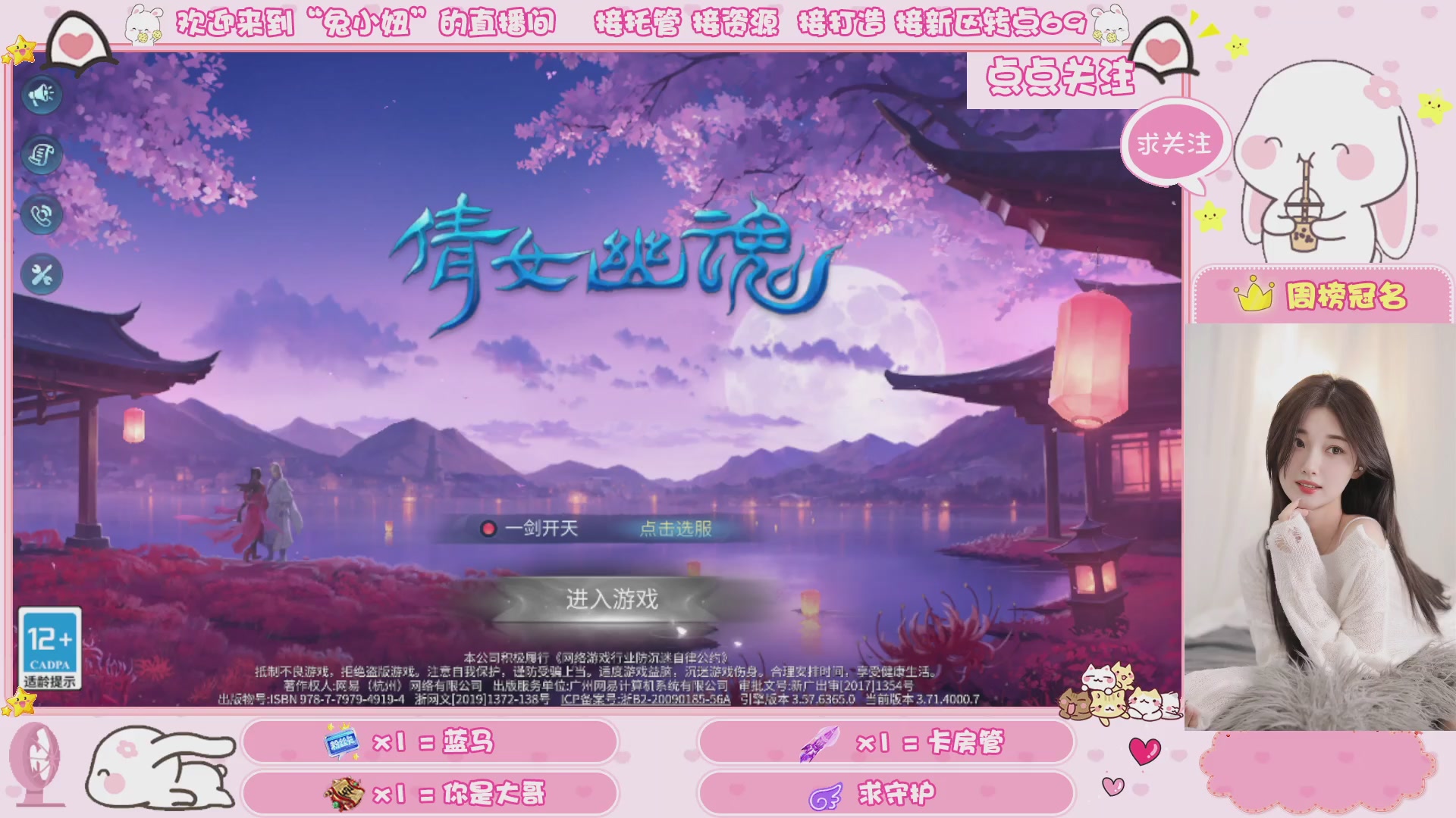 接明天新区升级 托管 打架 卡龙