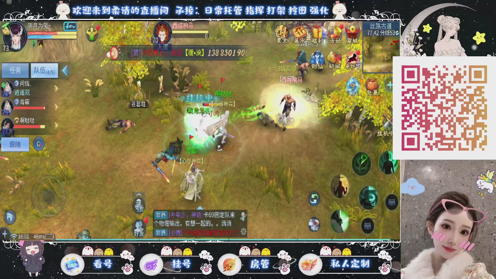 新大区预约.接升级.卡龙.