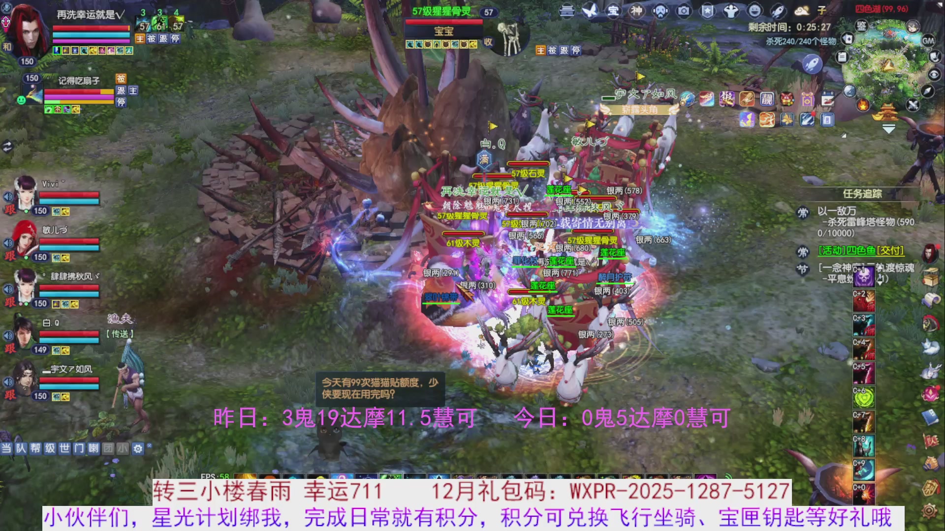 宝儿，进来陪我打会宝呗~