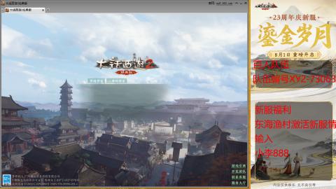 元旦新区准备开搞！