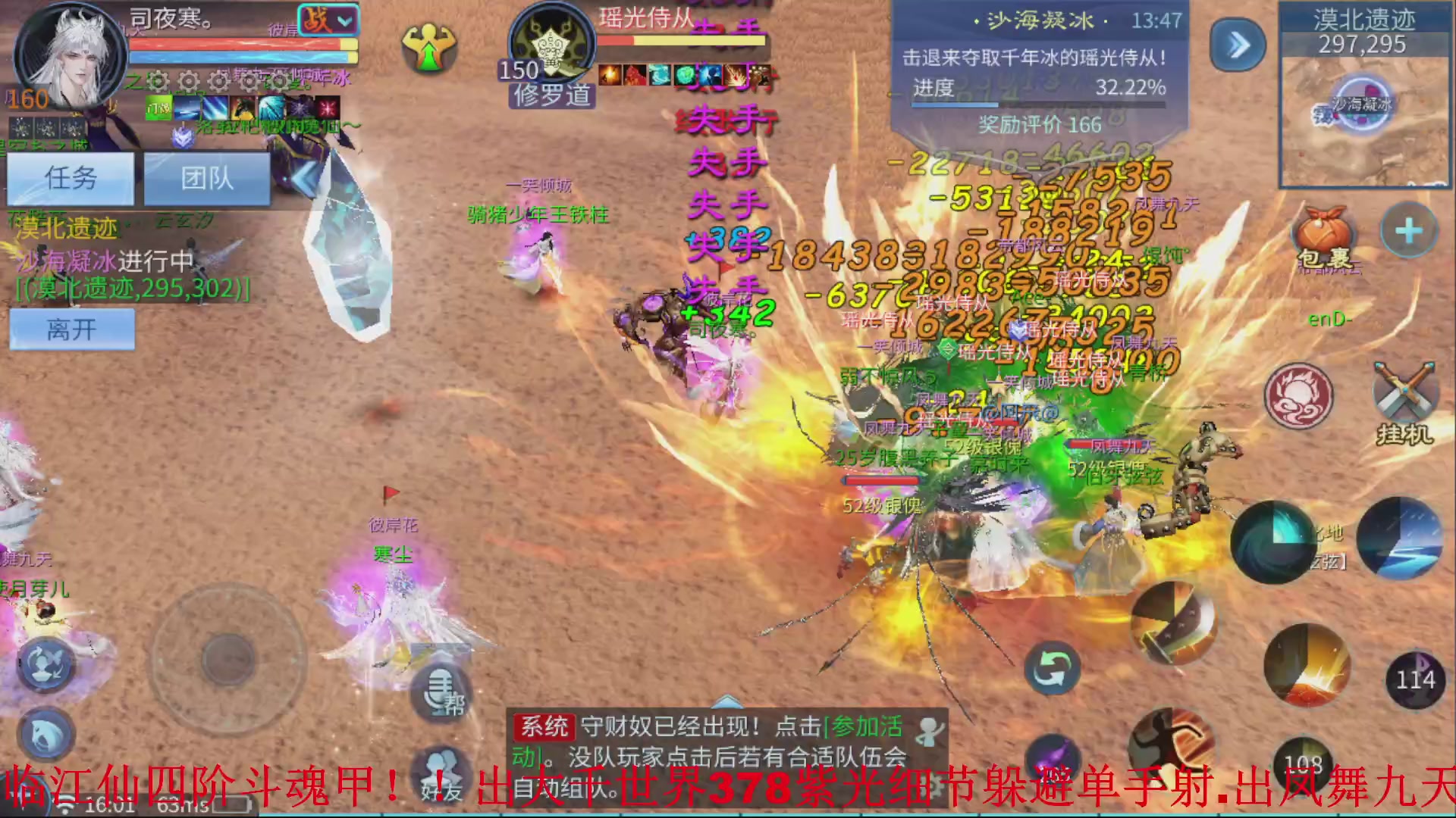 接全职业打造//指挥/比武/接全职托管