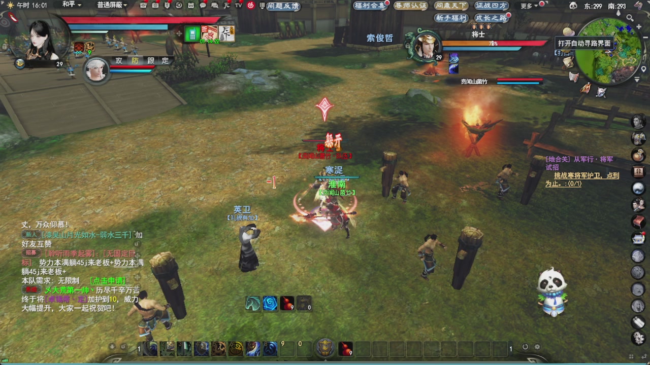 会当凌绝顶，一览众山小