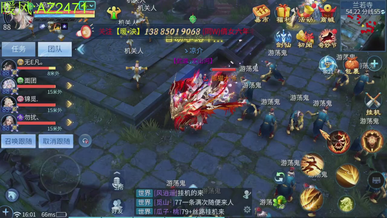 接托管，包强化，背饰打造