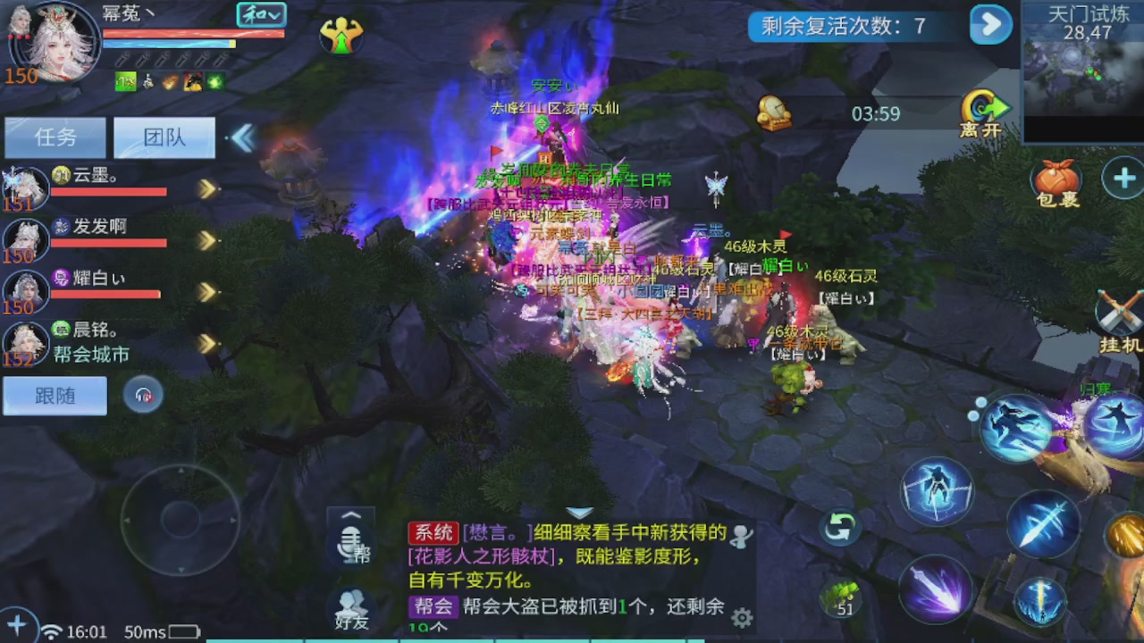 接新大区第一对，打造各种资源