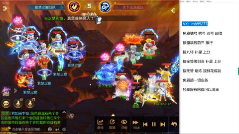 全网最低接蜃镜九转剑会托管接所有